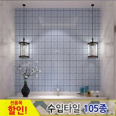 중앙데코 수입타일, 020.북유럽타일 F73-06 73mmx73mm, 1개