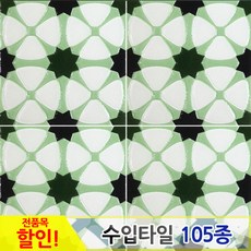 중앙데코 수입타일, 064.무스콜로 145mm 145A-7, 1개