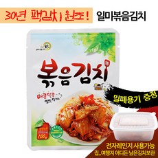 일미 볶음김치 100g_1팩(용기증정)@ 찌개 찜 볶음밥 OK!, 100g, 1개