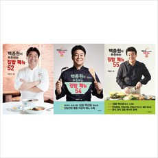 백종원이 추천하는 집밥 메뉴 52+54+55 세트, 서울문화사, 백종원