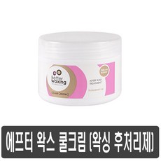 배럴왁싱 후처리제 에프터왁스 쿨크림 240 ml 제모전후케어, 240ml, 1개