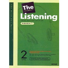 The Listening 2(TAPE), 넥서스