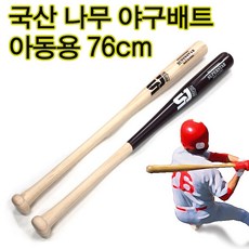 국산 나무방망이 나무배트 아동용야구배트 76cm 배트, 나무, 1개