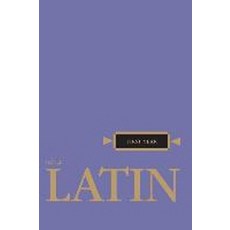 Latin, Loyola