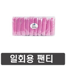 베럴왁싱 일회용 팬티 10 매, 10개