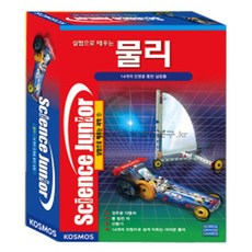 No760/실험으로 배우는 물리/COG과학교구/과학실험세트, 상세페이지 참조