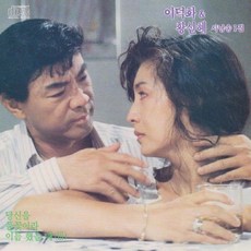 (CD) 이덕화/황신혜 - 시낭송 1집, 단품