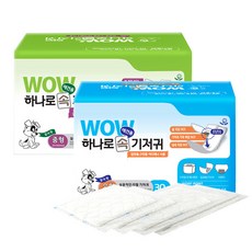 와우 하나로 속기저귀 30매/150매 - 사이즈, 150개