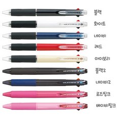 제트스트림 3색 0.5mm, 네이비, 1개