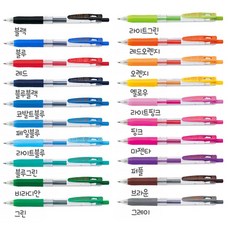 사라사클립 0.3mm 0.4 0.5 0.7 1.0 볼펜 볼펜심 리필심, 0.4 블루블랙 JJS15-FB