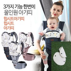 쿠아스 위드365 힙시트아기띠 캐리어 힙시트, 블루진