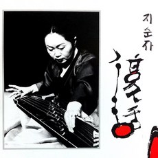 (CD) 지순자 - 부활, 단품