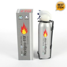 월드프로119 소형(255ml) 실버 차량용소화기, 255ml, 1개