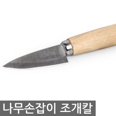 포스아트 나무손잡이 조개칼