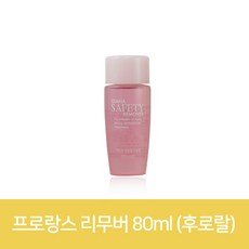 BB 네일글루 네일접착제 네일리무버 네일양면테이프 인조손톱리무버 인조손톱재료, 1개