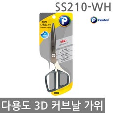 프린텍 사무용 칼 가위 모음, 24_SS210_WH(스테인레스 대형 가위 21cm), 1개