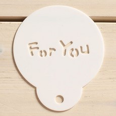 스텐실 쿠키용Mini (For You)