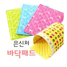 은신처 바닥패드 -중형 면(사계절용), 1개