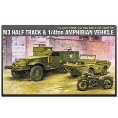 아카데미과학 13408 1/72 M3 장갑차 & 1/4톤 수륙양용차 프라모델 M3 HALF TRACK & 1/4ton AMPHIBIAN VEHICLE, 1세트