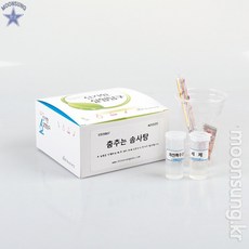 춤추는 솜사탕/촉매 화학반응(5인용세트)
