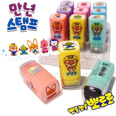 뽀로로 만년스탬프, 랜덤, 랜덤