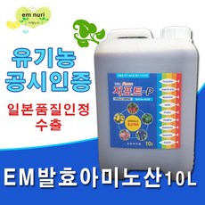 케이엠 지포트피 아미노산 10리터 생선아미노산 아미노산18종함유 2300종 토착미생물 프리미엄S대 검증 인증 박사추천 수제 아미노산 전문제조 15년 최다판매기록, 1개