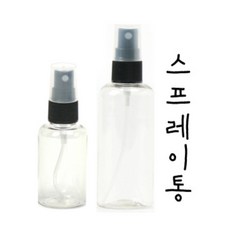 스프레이통, 1개, 100ml
