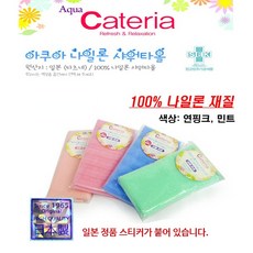 타츠네 Aqua Cateria 샤워타올, 연핑크, 1개, 1개입