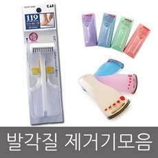 (발각질제거기모음) 카이 KAI 굳은살제거 119 발면도기 발모양각질제거 택1, 1개, 02.119 발면도기, 1개입