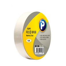 [프린텍] 마스킹 테이프 (다목적용 테이프) 미색 흑색 적색 청색 녹색 노랑