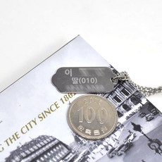 에스제이피닉스 스테인리스 목걸이 성인 치매 장애인 미아방지 스텐목걸이