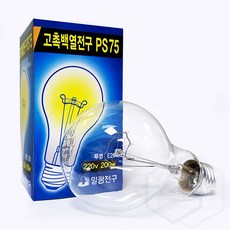 일광전구 일광 고촉 백열램프 200W, 전구색(노란빛), 1개