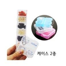[도치퀸] 다용도 케이스(간식통) 7칸 심플케이스, 1개