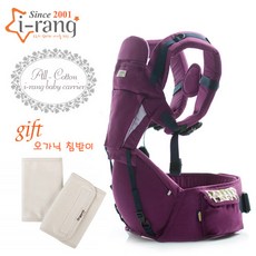 아이랑(i-rang) All cotton 스타일 힙시트, 바이올렛