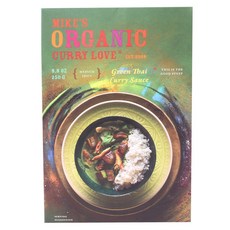 커리러브 그린 타이 커리 소스 글루텐 프리 비건, 250g, 1개