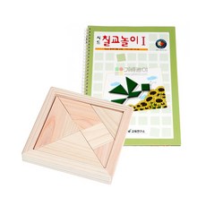 편백 칠교(탱그램)와 교재 1권/원목퍼즐/도형퍼즐, 칠교놀이1단계, 1개