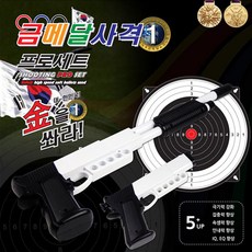 가가 금메달 사격 프로세트 사격다트, 단품, 1개