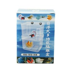 수아쿠아 다기능 부화통(소) [가로8cm 높이11cm] 치어통 산란통 수족관, 1개