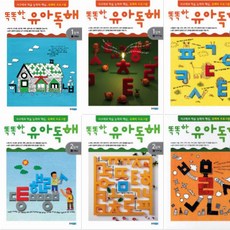 똑똑한 유아독해 1 2 단계 [전6권+영어놀이북5권]