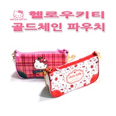 No100/헬로우키티 골드체인 파우치/봉제필통/소품, 1개