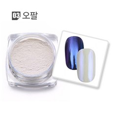 미러파우더 네일+사은품 전용붓 3개 네일파우더 실버 골드 오팔 핑크 그레이 그린 글리터 메탈 호일, 1개, 미러파우더 오팔+전용붓3개