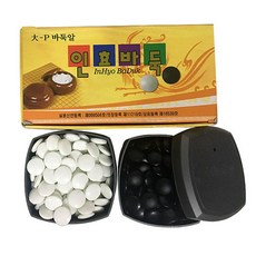 국산전통 정석 바둑알, 정석바둑알 (단품), 1개