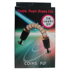 플라잉코인, 1개