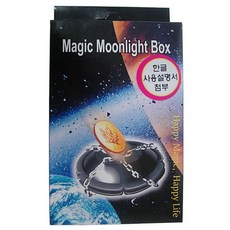 라이트닝 박스, 1개