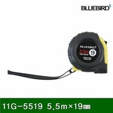 블루버드 5.5m 11G-5519, 1개
