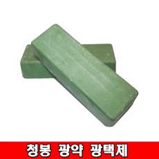 청봉 광약 광택제, 1개