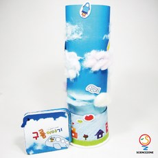 사이언스존 [구름 이야기(구름 종류 5인용] 과학실험키트 학습교구세트