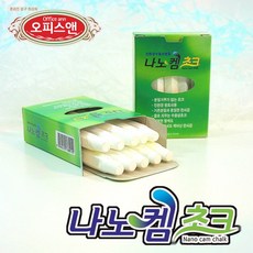 바이오초크 나노켐초크, 하얀색, 1박스