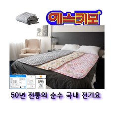 에스키모기능성 전기요 전자파차단 무자계열선 체용, 그레이, 67x180