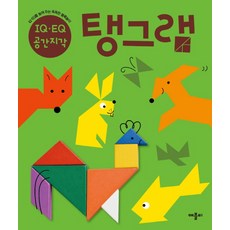 탱그램(IQ EQ 공간지각), 애플비, 1개